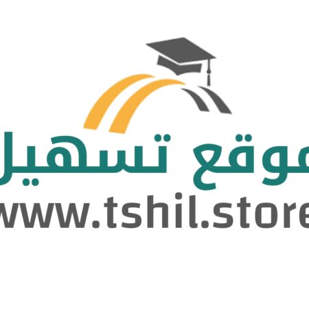 اختبار اسلامية ثالث ابتدائي الفصل الاول