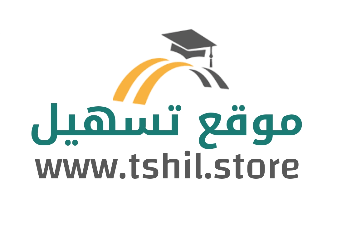 موقع التسهيل للخدمات التعليمية